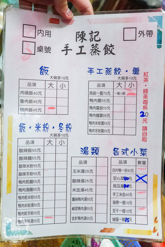 高雄[陳記手工蒸餃專賣店]武廟商圈的人氣小吃!鴨肉飯+蒸餃人氣必點!武廟美食推薦!