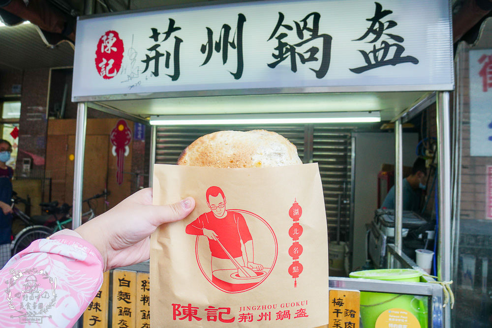陳記荊州鍋盔楠梓店|高雄也能吃到中國北方特有的平民小吃!每到點心時間就要等候20分鐘以上?