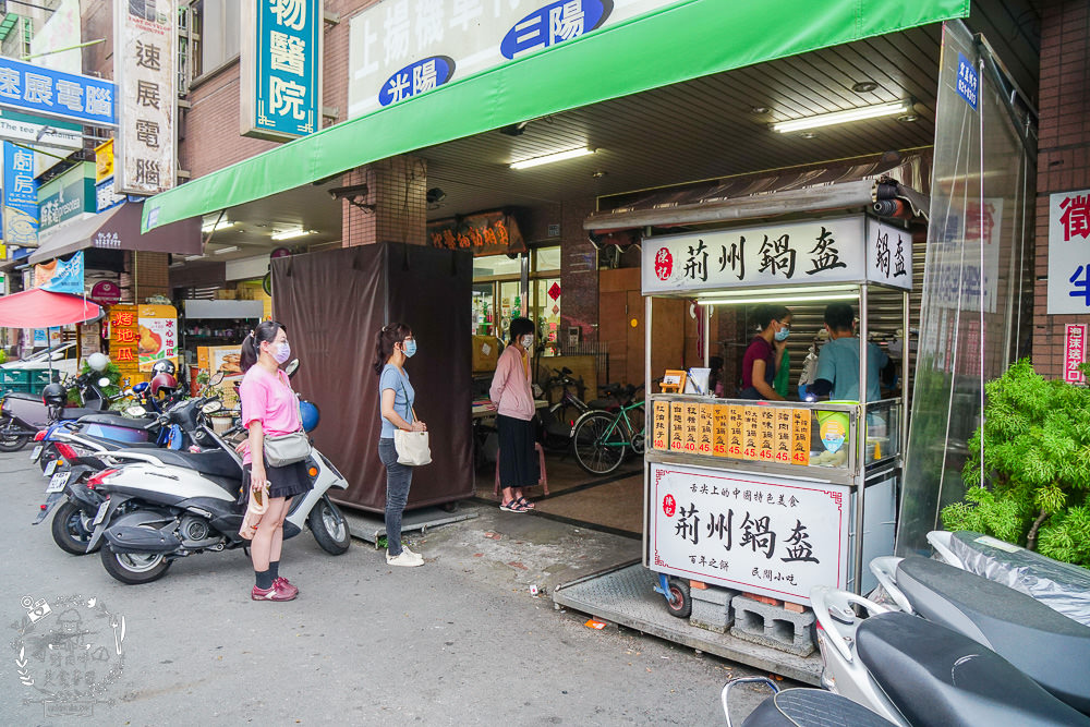陳記荊州鍋盔楠梓店|高雄也能吃到中國北方特有的平民小吃!每到點心時間就要等候20分鐘以上?