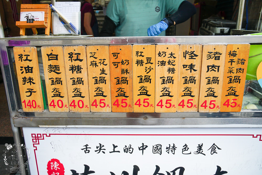 陳記荊州鍋盔楠梓店|高雄也能吃到中國北方特有的平民小吃!每到點心時間就要等候20分鐘以上?