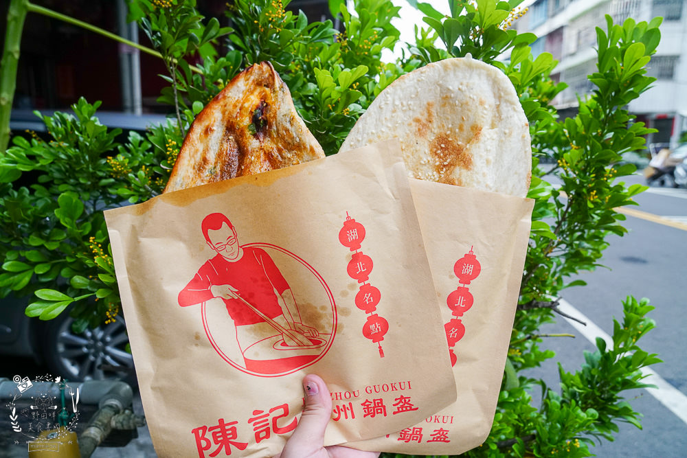 陳記荊州鍋盔楠梓店|高雄也能吃到中國北方特有的平民小吃!每到點心時間就要等候20分鐘以上?