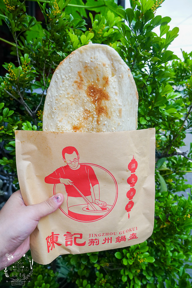 陳記荊州鍋盔楠梓店|高雄也能吃到中國北方特有的平民小吃!每到點心時間就要等候20分鐘以上?