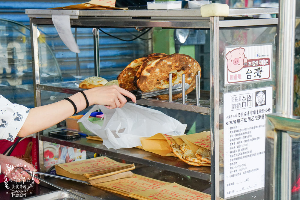 高雄陳記荊州鍋盔(鳳山店)中國北方特有的平民小吃!豬肉+紅糖的怪味超多人喜愛? - 第26張圖 高雄陳記荊州鍋盔(鳳山店)中國北方特有的平民小吃!豬肉+紅糖的怪味超多人喜愛?