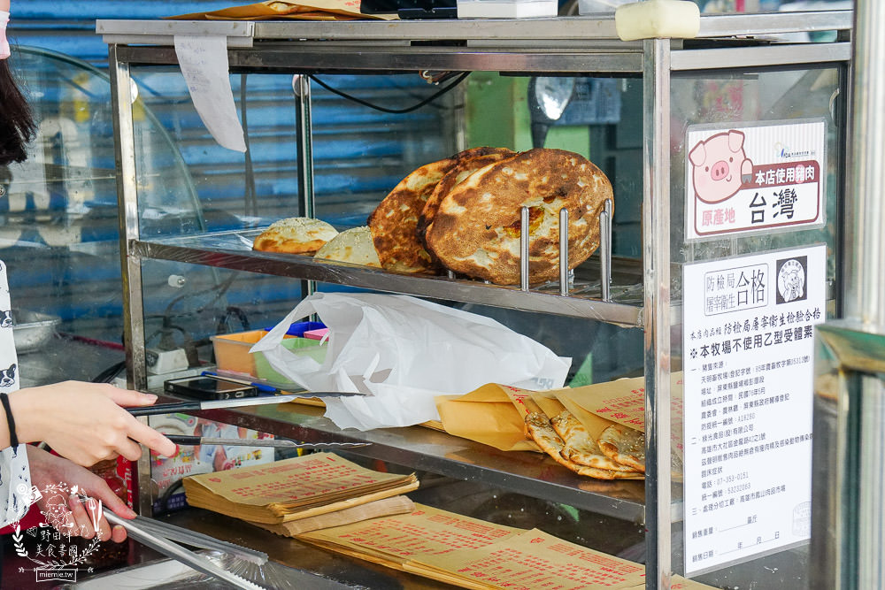 高雄陳記荊州鍋盔(鳳山店)中國北方特有的平民小吃!豬肉+紅糖的怪味超多人喜愛? - 第27張圖 高雄陳記荊州鍋盔(鳳山店)中國北方特有的平民小吃!豬肉+紅糖的怪味超多人喜愛?