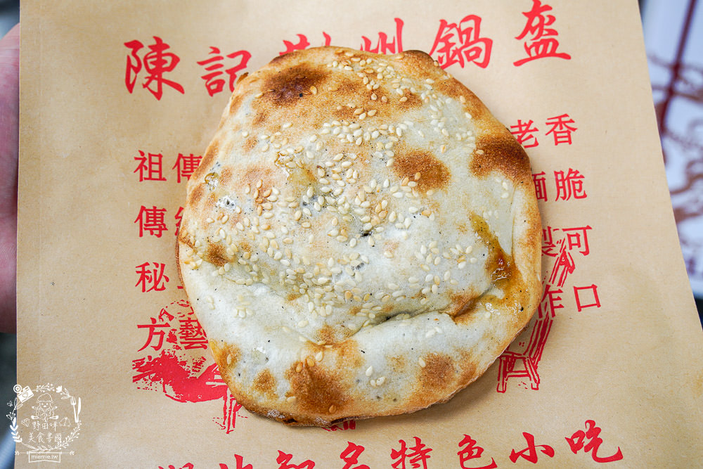 高雄陳記荊州鍋盔(鳳山店)中國北方特有的平民小吃!豬肉+紅糖的怪味超多人喜愛? - 第35張圖 高雄陳記荊州鍋盔(鳳山店)中國北方特有的平民小吃!豬肉+紅糖的怪味超多人喜愛?
