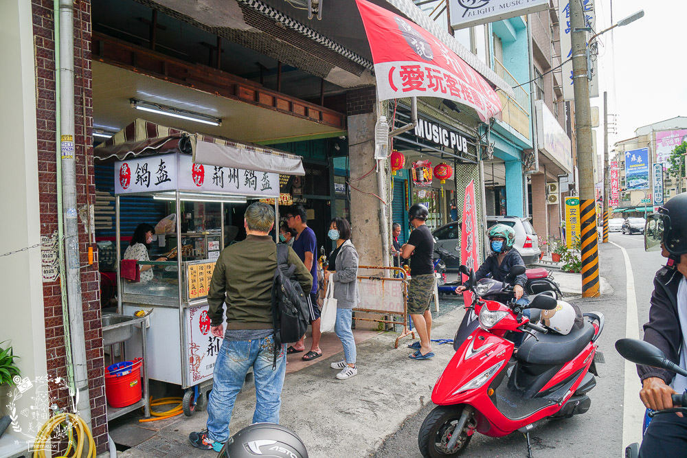 高雄陳記荊州鍋盔(鳳山店)中國北方特有的平民小吃!豬肉+紅糖的怪味超多人喜愛? - 第3張圖 高雄陳記荊州鍋盔(鳳山店)中國北方特有的平民小吃!豬肉+紅糖的怪味超多人喜愛?