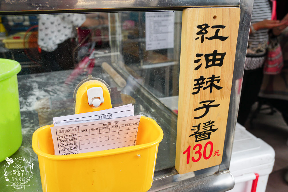 高雄陳記荊州鍋盔(鳳山店)中國北方特有的平民小吃!豬肉+紅糖的怪味超多人喜愛? - 第6張圖 高雄陳記荊州鍋盔(鳳山店)中國北方特有的平民小吃!豬肉+紅糖的怪味超多人喜愛?