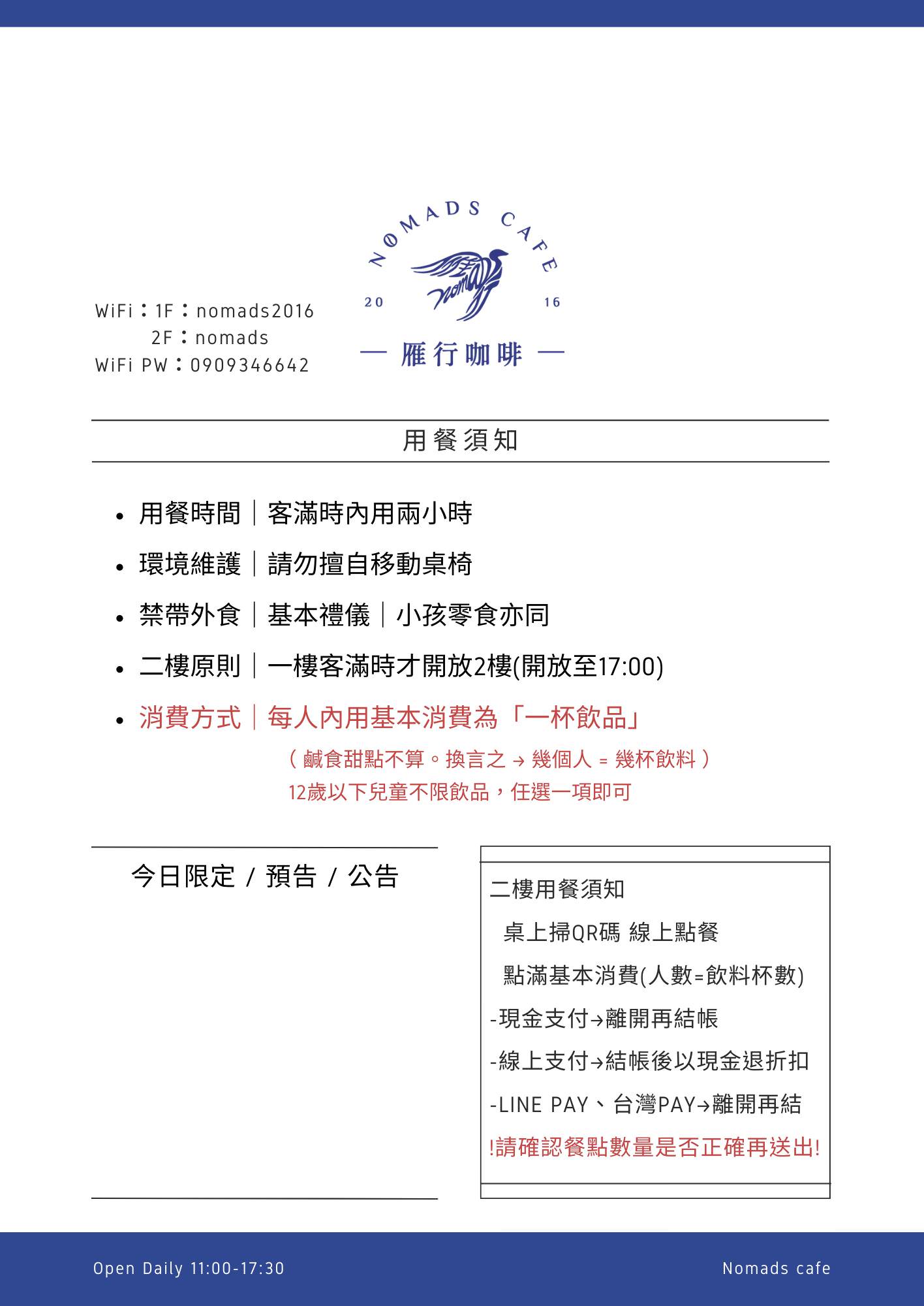 屏東咖啡廳推薦[雁行咖啡]勝利星村附近的人氣老宅咖啡廳!超多甜點蔬食料理可以品嚐!