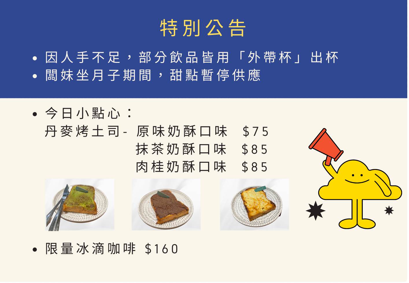 屏東咖啡廳推薦[雁行咖啡]勝利星村附近的人氣老宅咖啡廳!超多甜點蔬食料理可以品嚐!