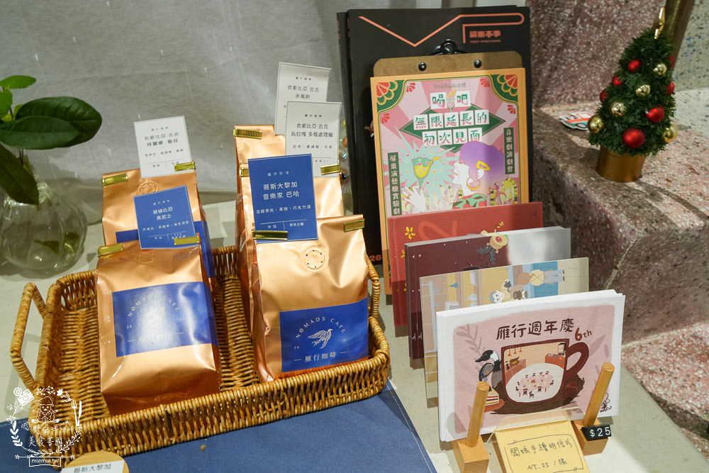屏東咖啡店推薦[雁行咖啡館]隱藏在屏東市區的老宅咖啡店!堅持每支豆子都要手工挑豆!