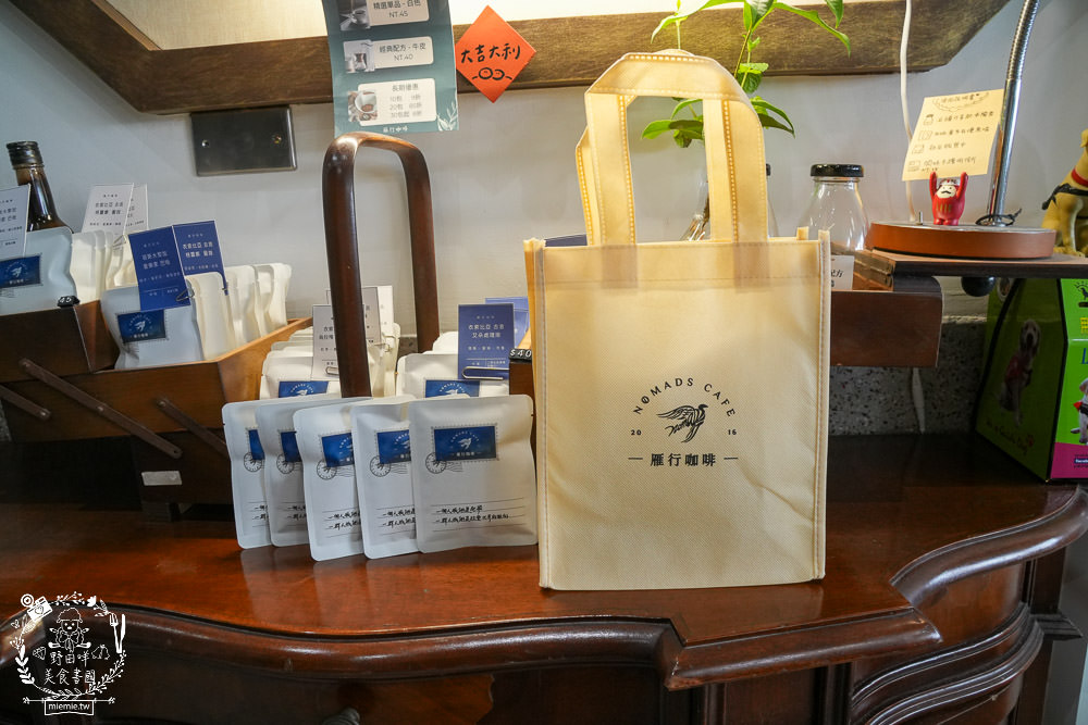 屏東咖啡店推薦[雁行咖啡館]隱藏在屏東市區的老宅咖啡店!堅持每支豆子都要手工挑豆!