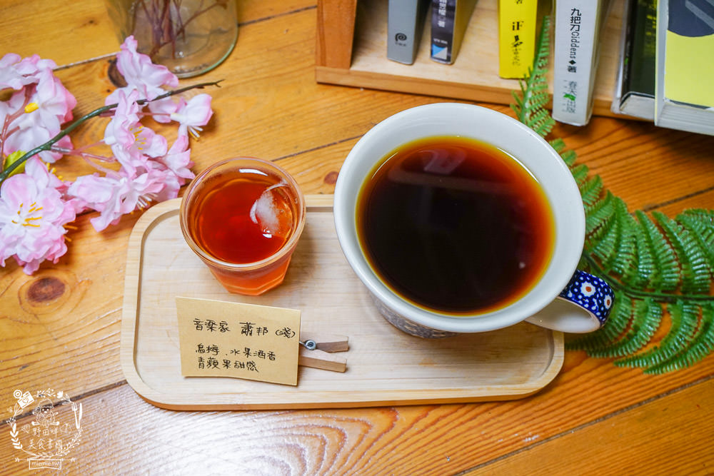 屏東咖啡廳推薦[雁行咖啡]勝利星村附近的人氣老宅咖啡廳!超多甜點蔬食料理可以品嚐!