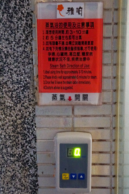 高雄汽旅推薦<雅博泊特汽車旅館>寬廣精緻的渡假型汽車旅館!按摩浴缸超寬廣!