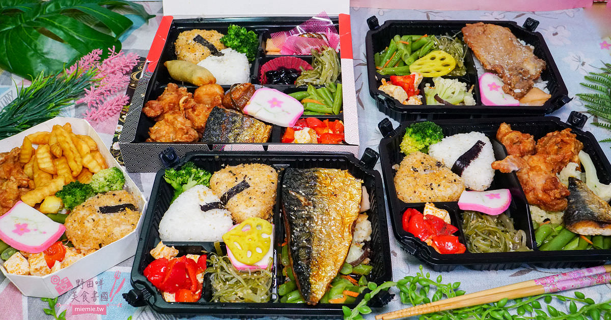 高雄雅米廚房Yummy Kitchen開賣兩小時就完售的健康餐盒!顛覆大眾對健康餐的想像!