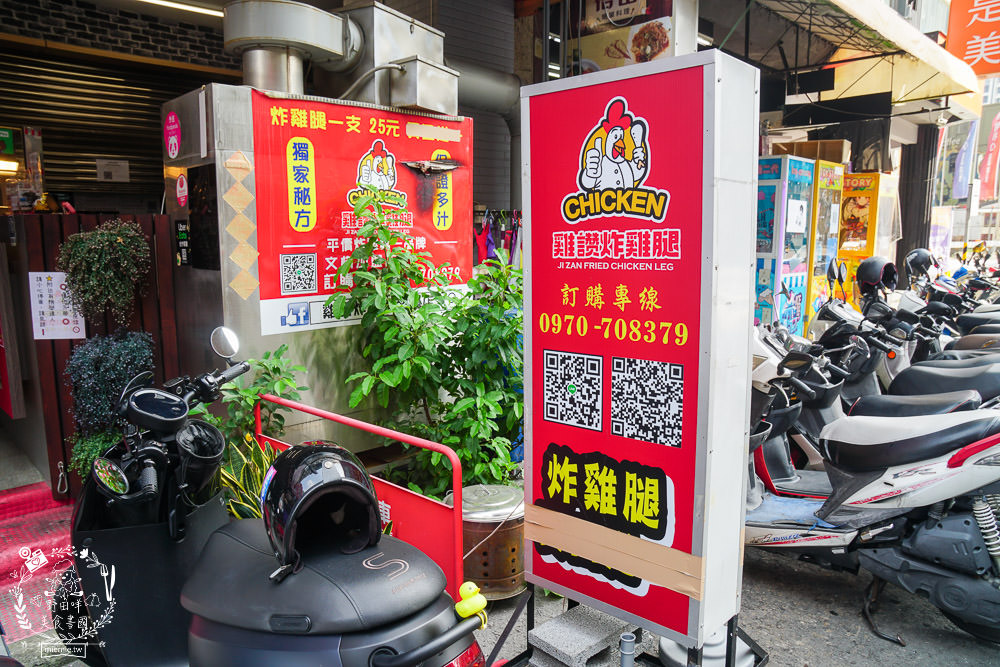 高雄[雞讚炸雞腿文橫店]CP值爆高炸雞腿居然只要25元?外皮鹹香酥脆雞肉超多汁?