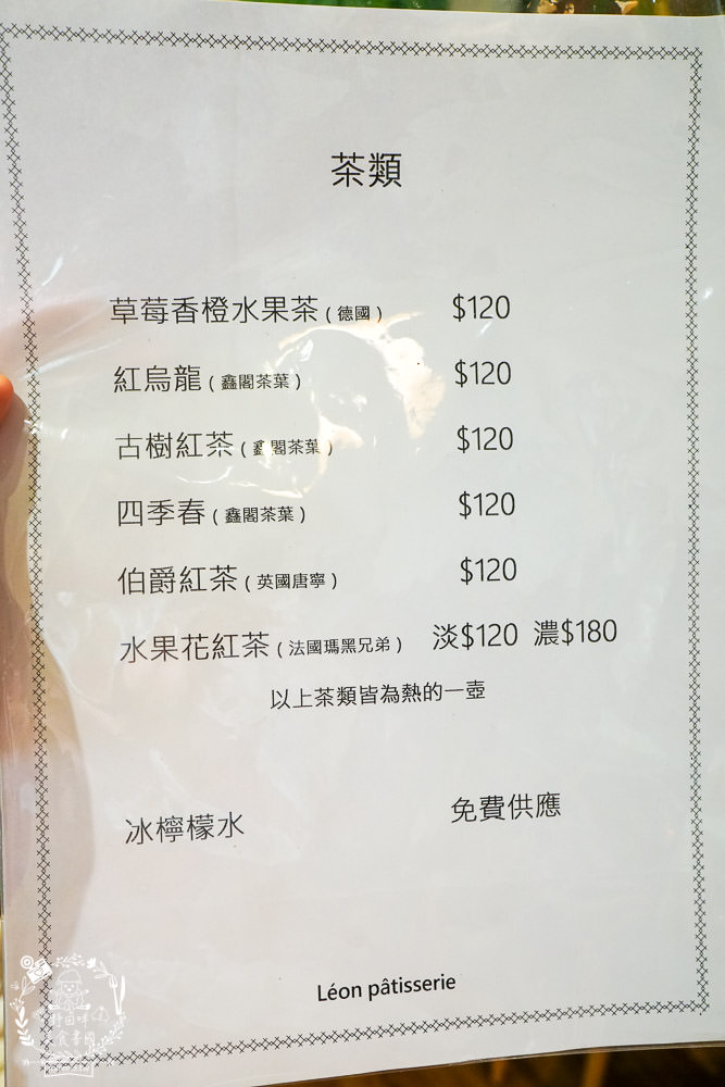 雷昂甜點烘焙工坊|高雄隱藏在巷弄的高級法式甜點!號稱零負評的舒芙蕾乳酪蛋糕人氣必吃?