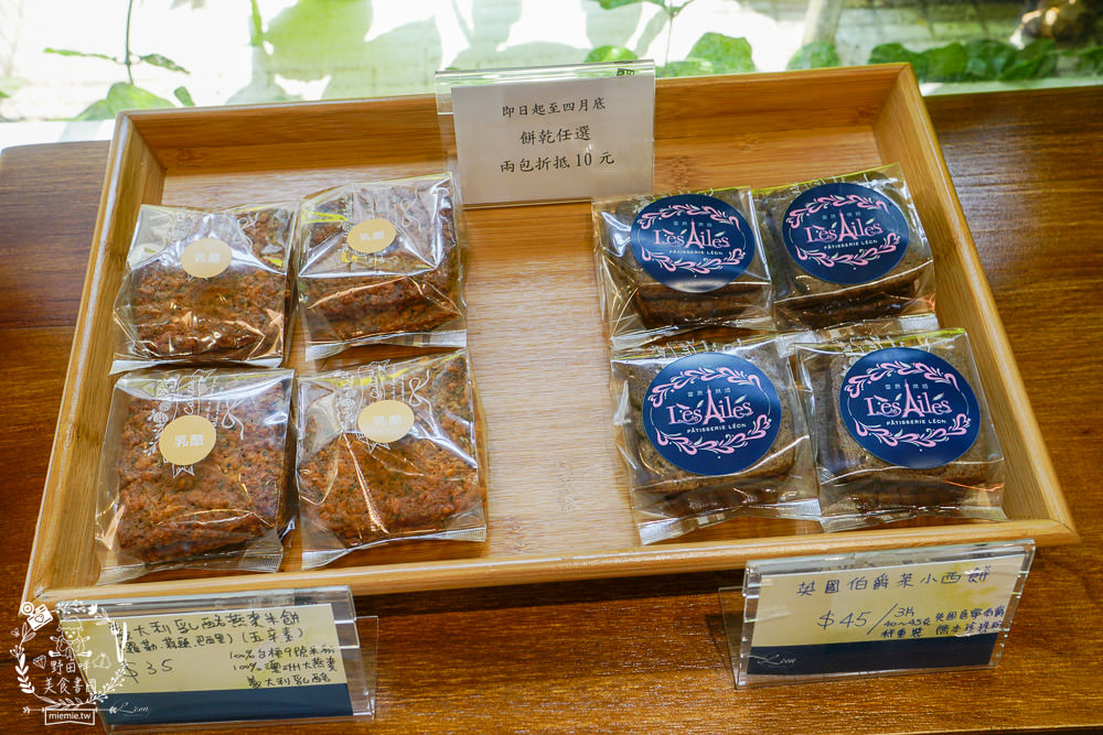 雷昂甜點烘焙工坊|高雄隱藏在巷弄的高級法式甜點!號稱零負評的舒芙蕾乳酪蛋糕人氣必吃?