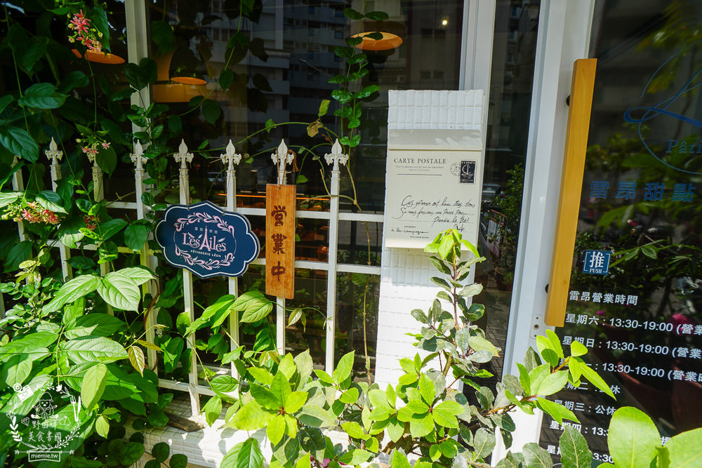 雷昂甜點烘焙工坊|高雄隱藏在巷弄的高級法式甜點!號稱零負評的舒芙蕾乳酪蛋糕人氣必吃?