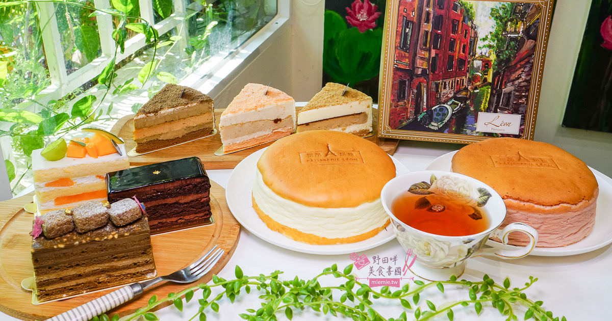 雷昂甜點烘焙工坊|高雄隱藏在巷弄的高級法式甜點!號稱零負評的舒芙蕾乳酪蛋糕人氣必吃?