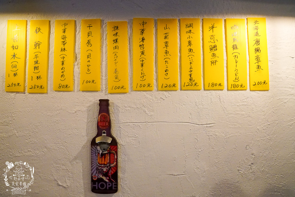 高雄居酒屋[居酒屋頑固老頭]新崛江商圈的療癒系深夜食堂+正統日本廚師料理美食