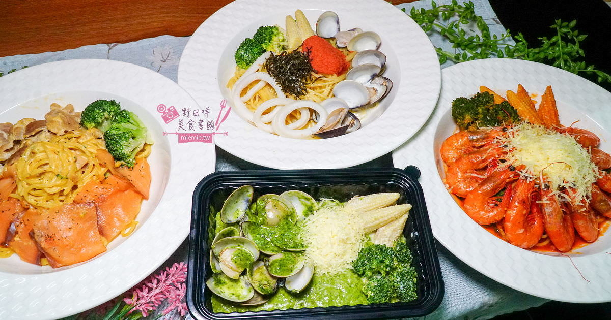 高雄[顥月義式料理]隱藏在市場內的頂級義大利麵店!日本進口的海膽明太子太浮誇了!