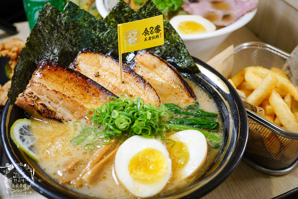 高雄排隊拉麵店[食8番王者拉麵]比日本拉麵更有個性的秘傳家系拉麵│前鎮美食‧高雄拉麵推薦