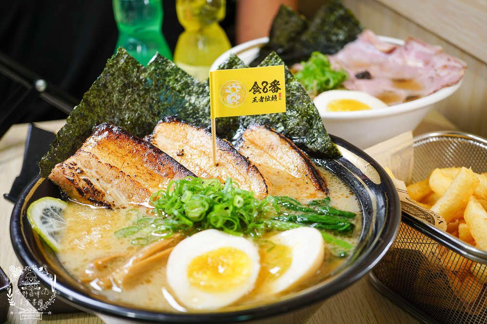高雄排隊拉麵店[食8番王者拉麵]比日本拉麵更有個性的秘傳家系拉麵│前鎮美食‧高雄拉麵推薦