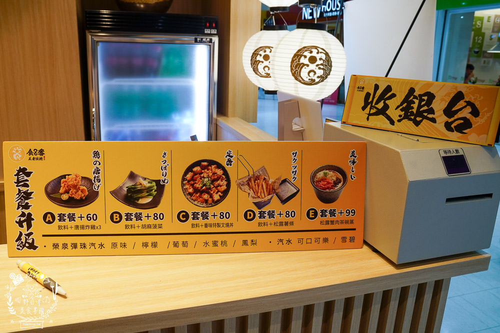 高雄排隊拉麵店[食8番王者拉麵]比日本拉麵更有個性的秘傳家系拉麵│前鎮美食‧高雄拉麵推薦