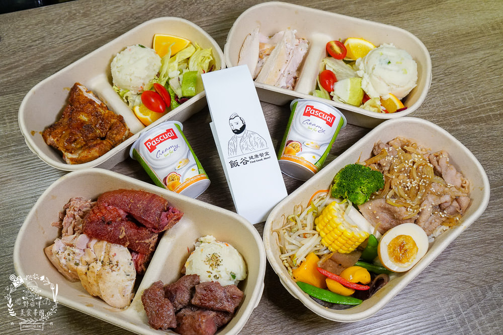 高雄健康餐盒推薦[飯谷健康餐盒]霸氣多種肉食餐盒滿足肉控的味蕾!