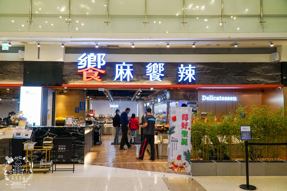 饗麻饗辣火鍋吃到飽夢時代店|高雄麻辣香瀰漫整個停車場的火鍋吃到飽餐廳!澳洲和牛+七股活蝦+螃蟹+雞佛超推薦！