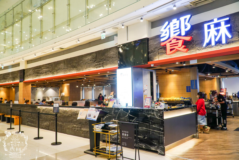 饗麻饗辣火鍋吃到飽夢時代店|高雄麻辣香瀰漫整個停車場的火鍋吃到飽餐廳!澳洲和牛+七股活蝦+螃蟹+雞佛超推薦！