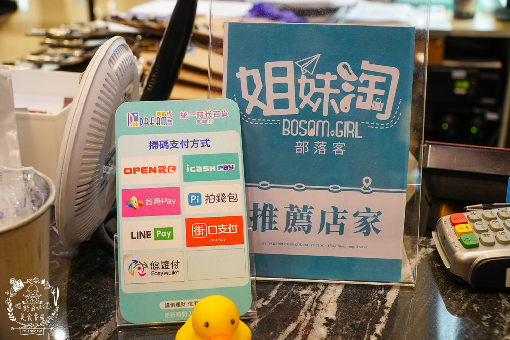 饗麻饗辣火鍋吃到飽夢時代店|高雄麻辣香瀰漫整個停車場的火鍋吃到飽餐廳!澳洲和牛+七股活蝦+螃蟹+雞佛超推薦！