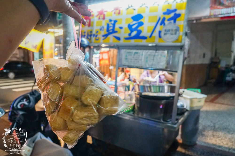 香香香臭豆腐|鳳山天公廟附近的人氣臭豆腐!在地人從小吃到大的鳳山臭豆腐! - 第30張圖 香香香臭豆腐|鳳山天公廟附近的人氣臭豆腐!在地人從小吃到大的鳳山臭豆腐!