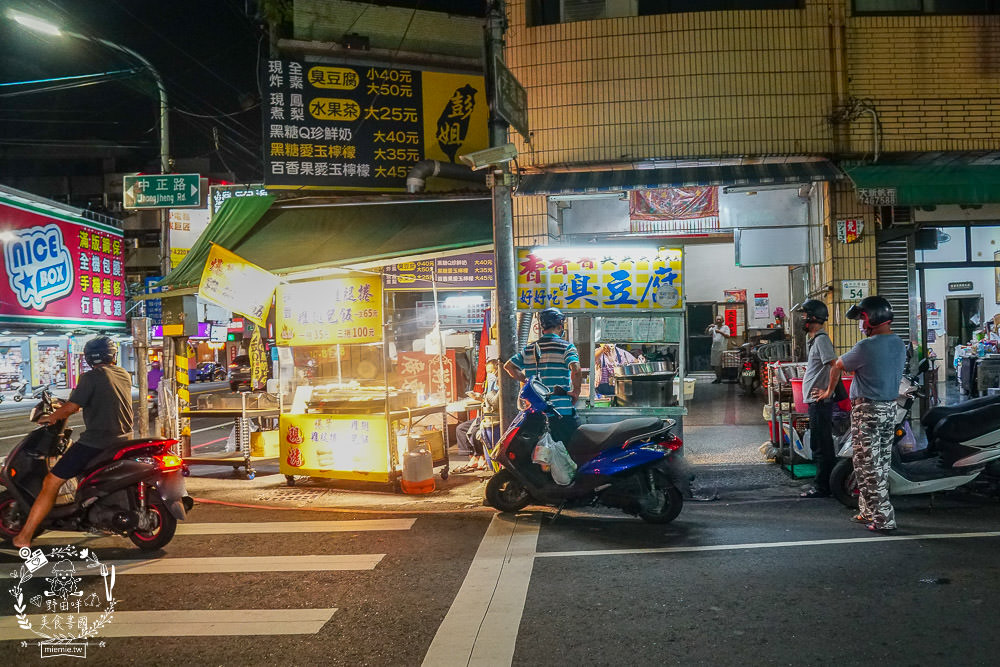 香香香臭豆腐|鳳山天公廟附近的人氣臭豆腐!在地人從小吃到大的鳳山臭豆腐! - 第2張圖 香香香臭豆腐|鳳山天公廟附近的人氣臭豆腐!在地人從小吃到大的鳳山臭豆腐!