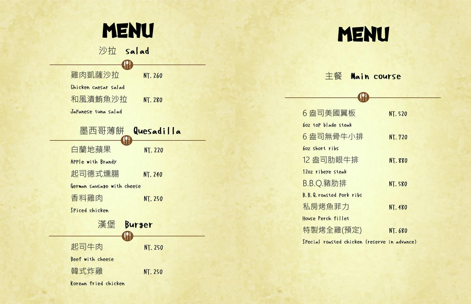 高雄餐酒館[馬爹力舊美式餐酒館]超好拍的美國西部風情x銷魂的浮誇調酒與搖滾海鮮