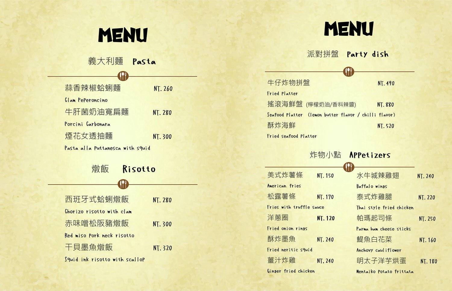 高雄餐酒館[馬爹力舊美式餐酒館]超好拍的美國西部風情x銷魂的浮誇調酒與搖滾海鮮