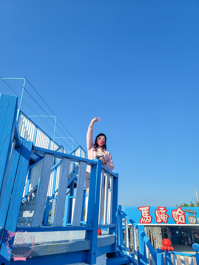 雲林口湖|馬蹄蛤主題館~隱藏著全台最大的蜆!體驗撿馬蹄蛤樂趣!還有超多網美拍照藝術裝置? - 第17張圖 雲林口湖|馬蹄蛤主題館~隱藏著全台最大的蜆!體驗撿馬蹄蛤樂趣!還有超多網美拍照藝術裝置?