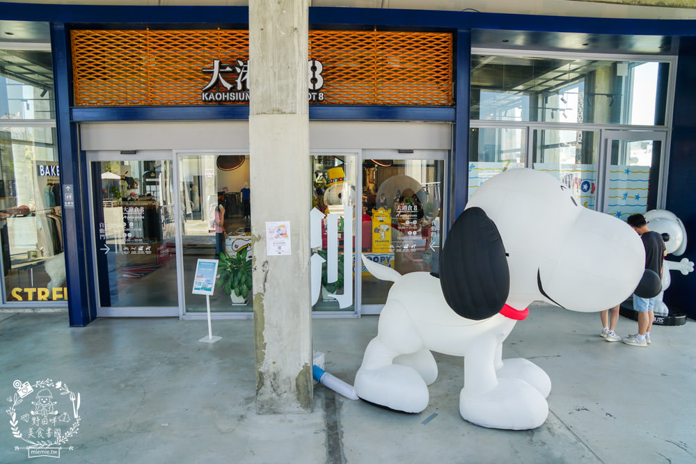 PEANUTS史努比快閃店|3米高的可愛史努比快閃高雄駁二囉!熱門IG打卡的史努比跟查理布朗不能錯過囉！
