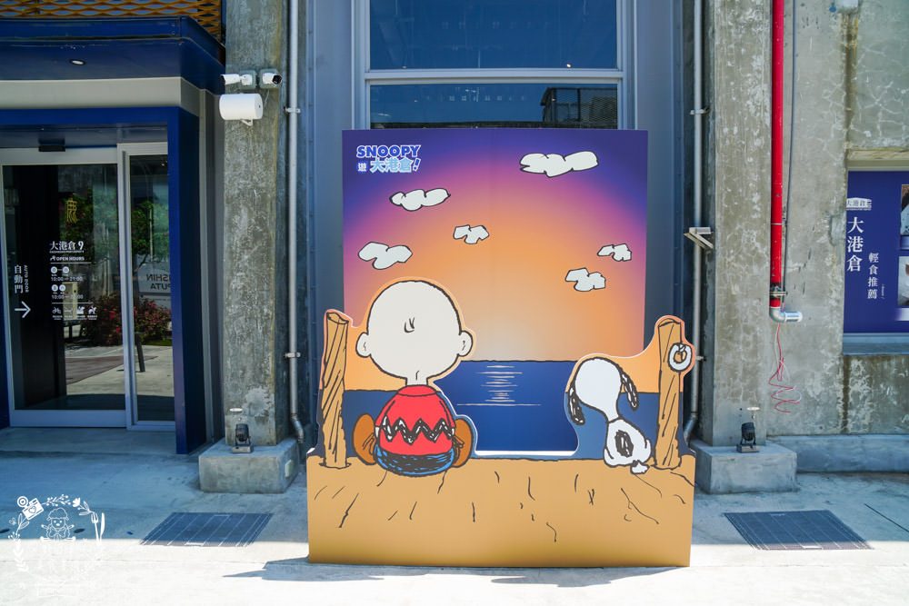 PEANUTS史努比快閃店|3米高的可愛史努比快閃高雄駁二囉!熱門IG打卡的史努比跟查理布朗不能錯過囉！