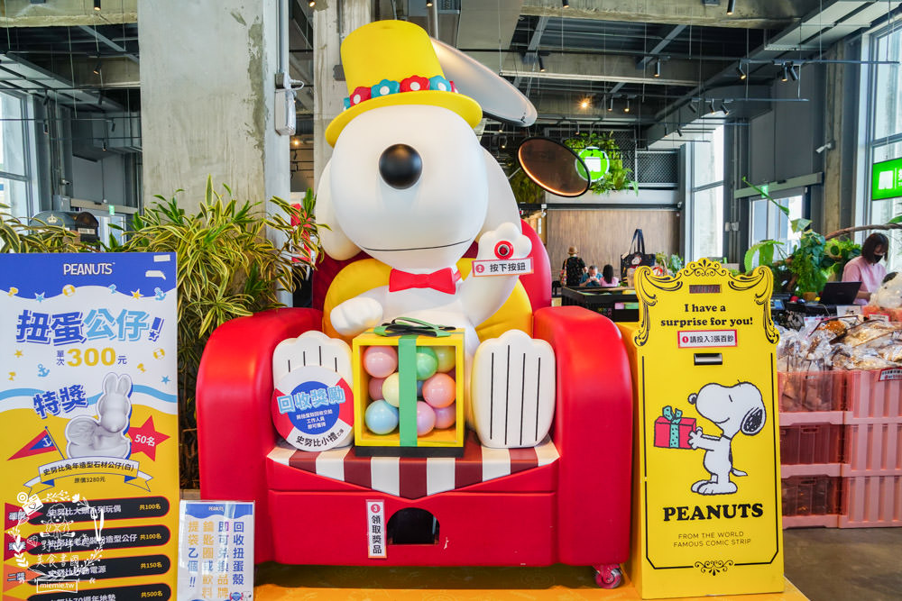 PEANUTS史努比快閃店|3米高的可愛史努比快閃高雄駁二囉!熱門IG打卡的史努比跟查理布朗不能錯過囉！