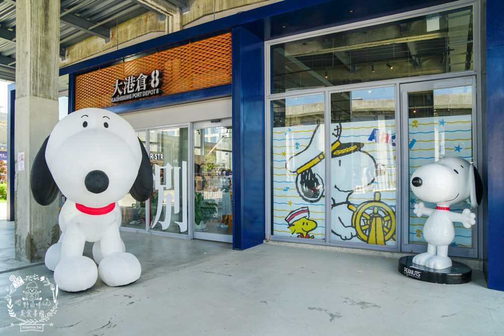 PEANUTS史努比快閃店|3米高的可愛史努比快閃高雄駁二囉!熱門IG打卡的史努比跟查理布朗不能錯過囉！
