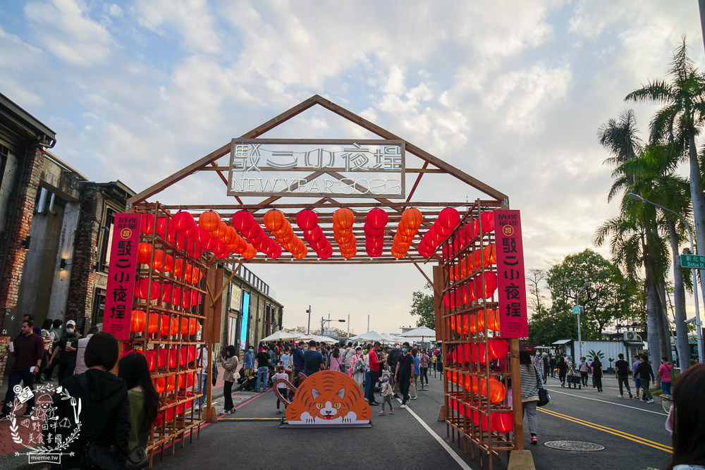 駁二小夜埕高雄新春市集餐車~春節限定!超人氣380個餐車市集品牌齊聚駁二大勇區、大義區! - 第5張圖 駁二小夜埕高雄新春市集餐車~春節限定!超人氣380個餐車市集品牌齊聚駁二大勇區、大義區!