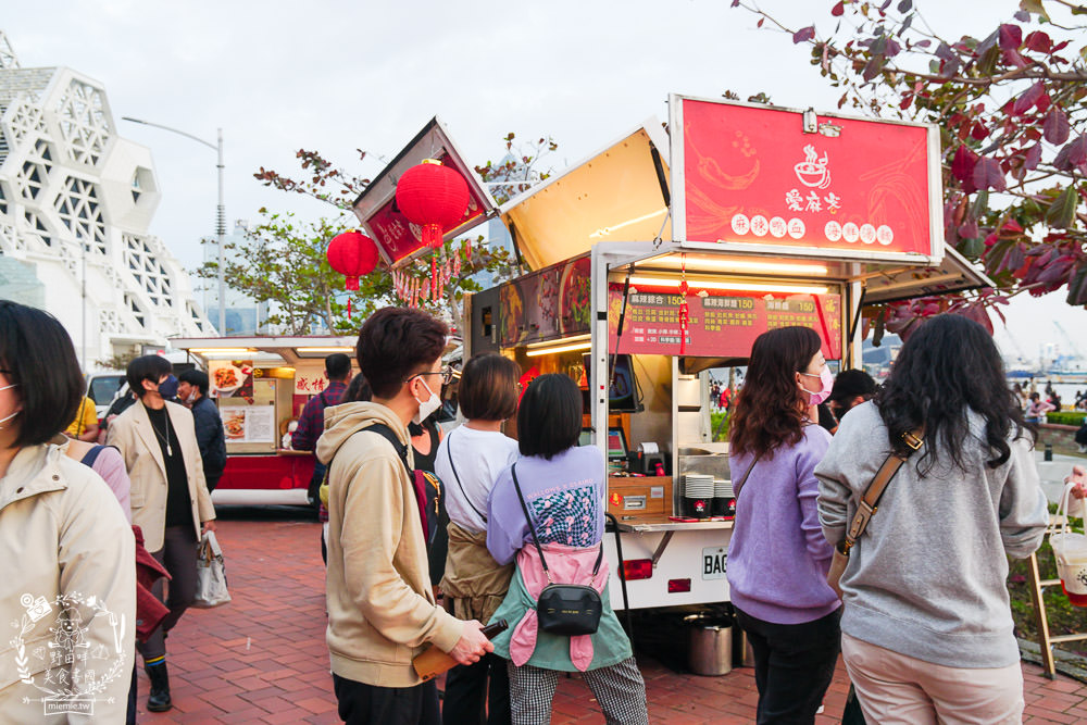 駁二小夜埕高雄新春市集餐車~春節限定!超人氣380個餐車市集品牌齊聚駁二大勇區、大義區! - 第12張圖 駁二小夜埕高雄新春市集餐車~春節限定!超人氣380個餐車市集品牌齊聚駁二大勇區、大義區!