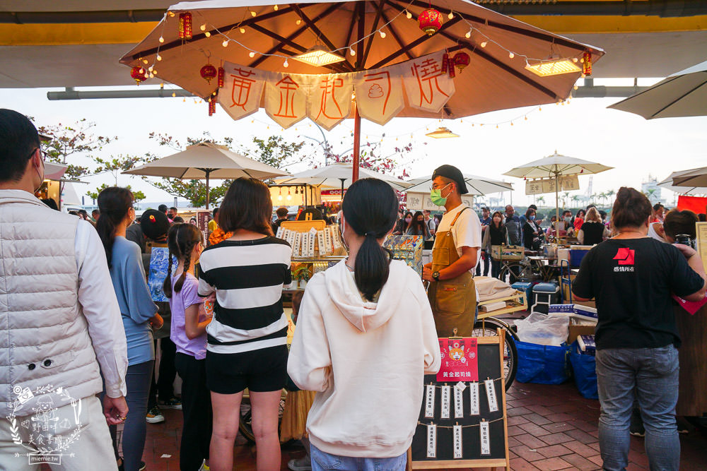 駁二小夜埕高雄新春市集餐車~春節限定!超人氣380個餐車市集品牌齊聚駁二大勇區、大義區! - 第28張圖 駁二小夜埕高雄新春市集餐車~春節限定!超人氣380個餐車市集品牌齊聚駁二大勇區、大義區!