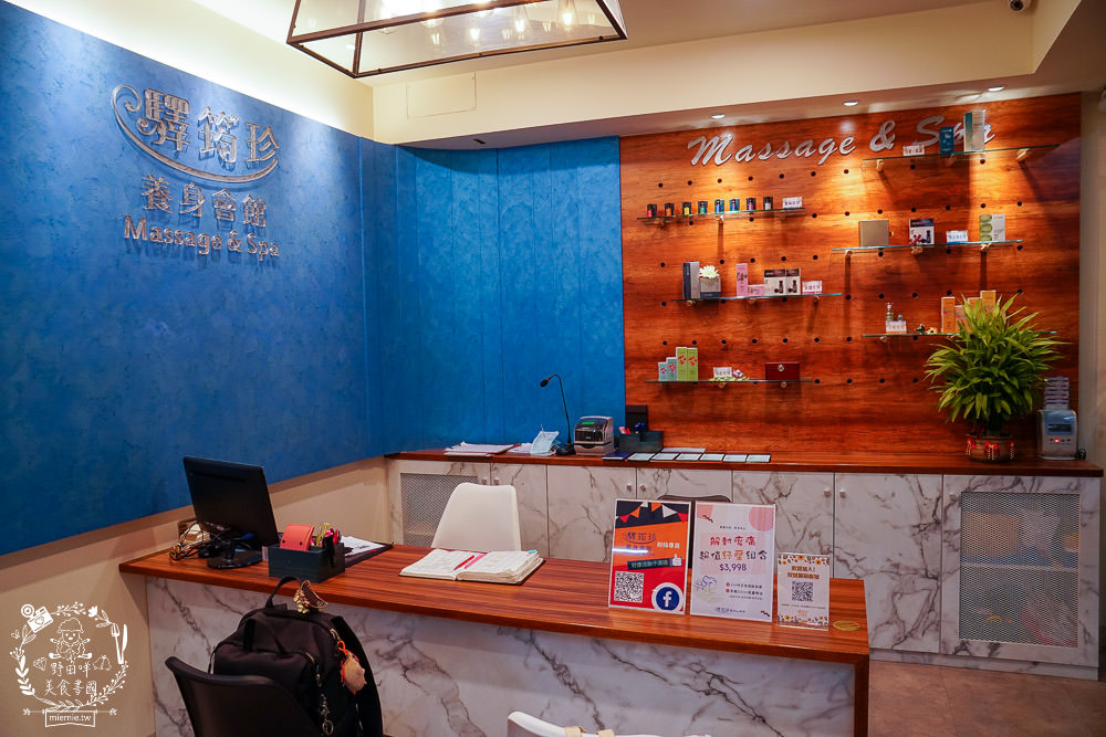 高雄[驛筠珍養身Spa會館五甲店]全身推拿+腳底按摩+泡腳平日居然只要999元?