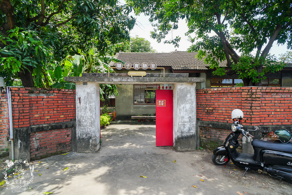 高雄[驢子實驗室]黃埔新村的日式咖啡廳!綠意盎然的療癒美景超愜意!