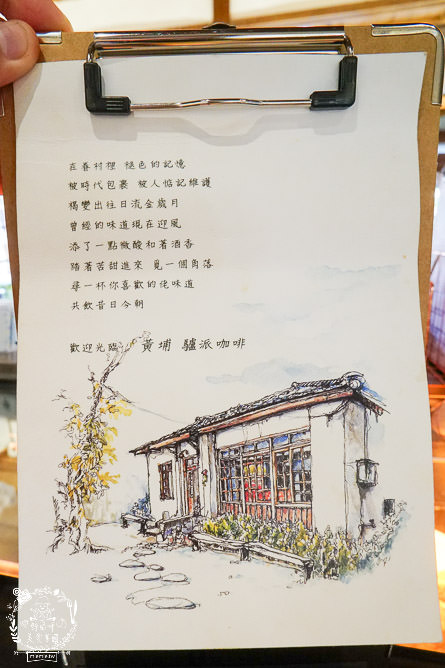 高雄[驢子實驗室]黃埔新村的日式咖啡廳!綠意盎然的療癒美景超愜意!