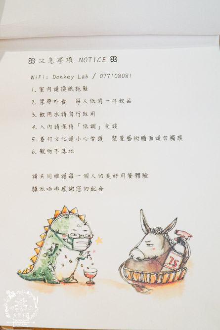 高雄[驢子實驗室]黃埔新村的日式咖啡廳!綠意盎然的療癒美景超愜意!