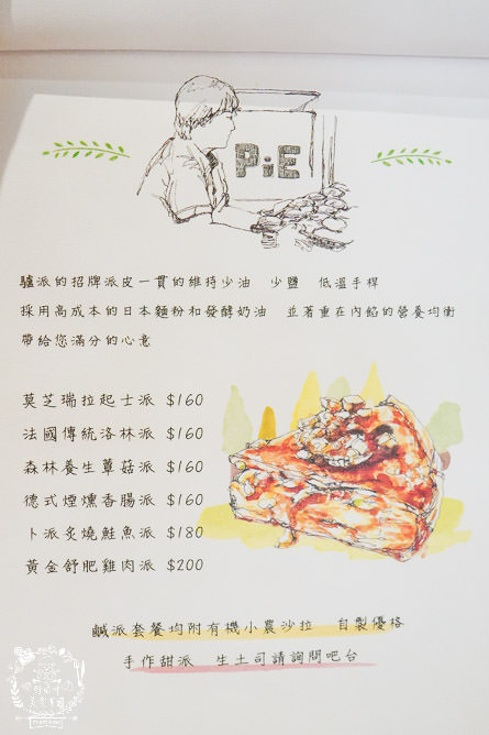 高雄[驢子實驗室]黃埔新村的日式咖啡廳!綠意盎然的療癒美景超愜意!