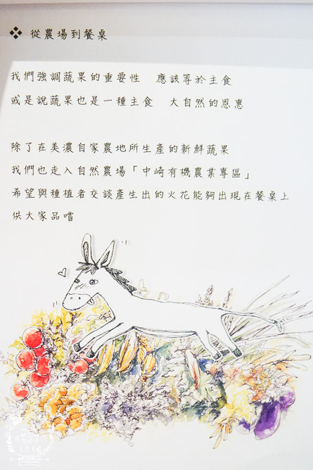 高雄[驢子實驗室]黃埔新村的日式咖啡廳!綠意盎然的療癒美景超愜意!